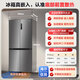 Haier Xiaohonghua 516L cross-door refrigerator 594mm professional ultra-thin zero-embedded EPP ultra-clean system sterilization and oxygen blocking dry and wet three-speed variable temperature space first-class energy efficiency large capacity Receive subsidy BCD-516WGHTDB9GYU1 Boca Gray