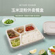 Disposable lunch box environmentally friendly degradable take-out box corn starch multi-compartment lunch box packed salad box with lid SZ-H102 single compartment lunch box 1000ML-200 sets