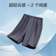 JD.com shorts men's pants summer men's running sports shorts moisture-absorbing and sweating pinch pants Black XL