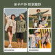 Bosideng couple sun protection clothing men and women same style fishing clothing outdoor camping jacket sun protection clothing UPF80+