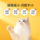 Jing Tokyo Cat Snacks 12g*20 pieces double flavored chicken and fish with zero added cat grass and salmon