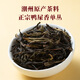 Bama Tea Industry Oolong Tea Mingshan Chaozhou Danshen Duck Shit Fragrance Niveau 160g Gift en porcelaine en conserve