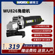Molinillo de ángulo worx múltiple molinillo pequeño molinillo molinillo amolador de molinillo recargable interruptor de máquina trasera 1100 vatios WU826 COMACIÓN OFICIAL