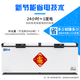 Bingxuewei freezer commercial large capacity full freezer household freezer refrigeration dual-purpose large freezer single temperature double temperature copper tube refrigeration commercial refrigerator horizontal refrigerator display cabinet 828 single temperature [1.7 meters fully refrigerated/full freezer]