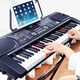 Meirkergr MK-8618 smart version 61-key multi-function intelligent teaching electronic keyboard for children to learn electric piano, connected to headphones, microphone, mobile phone pad with piano stand