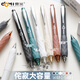 Dongmi Dongmi 831 Style Wasabi Pen Neutral Brush Brush Style Style Student de grande valeur Simple Cs CS TEAUX DRIT-DÉRACHE LA PACE NOIR BLACK Round Beige + Milky White + Rock Grey [3 Packages]