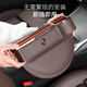 Geeignet für Porsche Seat Storage Box Cayenne Macan Paramela 718 Auto Clip Storage Box Storage Box Hauptfahrer [Bordeaux Red] Single-Pack