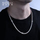 SHENGSHIQIYUAN pt950 platinum necklace men's platinum platinum necklace men's thick chain strong trendy men's versatile plain chain clavicle chain 42-44 grams 50-52 cm thick about 4.5mm