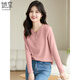 She enjoys the long-sleeved T-shirt women's V-neck temperament, whitening and slimming inner layering shirt, foreign style versatile top T13KT2558