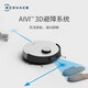 科沃斯（ECOVACS）科沃斯扫地机器人X1 OMNI 扫拖一体 扫拖洗烘一体机擦地机拖地机器人 自动集尘 全自动清洗 X1 OMNI水箱