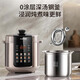 Série de soupe profonde Série électrique Cuideur à pression 5l Ménage Smart 0-revêtu en gras à grand écran tactile Smart Reservation à double coideur à riz cuiseur portable 5L SY-50YCL5012