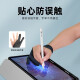 Yise (ESR) Huawei tablet capacitive pen ipadpro stylus surface/Microsoft/Honor/Xiaomi tablet 5/matepad touch screen stylus applepencil second generation