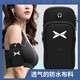 Odu Sports Arm Bag Running Mobile Phone Arm Cover Outdoor Equipment Mobile Phone Arm Strap Arm Bag Customized with Pictures and Logo Customer Customized Universal for 7 inches or less