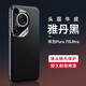 Lu Kai Huawei Pura70Pro+ mobile phone case Huawei Pura80Pro genuine leather Pura70Ultra high-end protective case anti-fall P70 lens all-inclusive luxury business men and women [Yadan Black] Lychee pattern head leather (hard leather)丨Holved lens all-inclusive Huawei Pura70Pro/