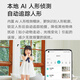 Xiaomi caméra 2 Version de cardin 4 millions de caméras sans définition à haute définition maison maternelle et enfant de garderie téléphonique mobile surveillant à distance 360 degrés sans coin mort avec vision nocturne panoramique [4 millions] caméra xiaomi + carte mémoire + 256 g de cartes mémoire + accessoires de montage mural pack