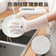 SP SAUCE Japanese Dingqing dishwashing gloves kitchen cleaning waterproof non-slip ultra-thin housework gloves