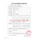 康乐保Brava附件造口袋密封环/12045升级小白环 1盒10个12049<厚度4.2mm 内径3
