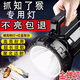 Xifanli Cicada Affen Outdoor Speziallampe, wiederaufladbare starke leichte Taschenlampe Illumination Jinchan Cicada Affen Searchlight Haushalt [Ultravel -Version] Bieder Strahl großer Blende + Lithiumbatterie 6636b 2.000 Meter + 60 Watt 30 Stunden + Seitenlicht