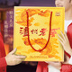Luzhou Laojiao Liunian Jiao Tou Qu Rich Flavor Liquor 52-degree 500ml*4 bottles whole box Fengming Xiangrui Gift Box
