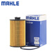 马勒（MAHLE）机滤机油滤芯格滤清器适配别克雪佛兰汽车老款发动机保养 OX795D 昂科拉 13款（近口发动机） 1.4T