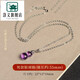 
Luoyi Brazilian Amethyst Hoist Pendant for Men and Women's Exquisite Fashion 925 Silver Necklace Pack Key Chain Amethyst Hoist + Women's Silver Necklace