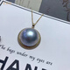 Romuni high-brightness 20mm simple maple pearl pendant G18K gold double-layer inlaid seawater pearl pendant 20MM