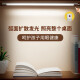 Haishubao children's table lamp, eye protection, special student desk, magnetic cool lamp, bedside reading light bar, desk ceiling lamp (vl130).