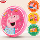 
Haha Ball Peppa Pig Children's Toys Frisbee Disc UFO Darts Boomerang Large Outdoor Birthday Holiday Gift
