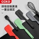 CCKO egg beater, silicone baking tool set, high temperature resistant spatula, oil brush, household cake tools, silicone spatula (green)