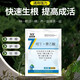 Senhuo Kuaishenghe Zheng's Chemical 2% Indobutane Acetic Acid Quick Rooting Rooting Powder Garden Fruit Trees Potted Succulent Flowers Universal Cuttings and Transplanting Compound Rooting Agent 500g/bag*1 bag