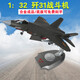 JWW1 32/36/60/144 J-31 Falcon fighter model alloy static J31 aircraft military pendulum 1 144 J-31