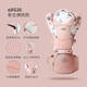 Hug Bear Baby Carrier Waist Stool Newborn Horizontal Embrace Baby Carrier Belt All-season Breathable Child Stool [Exclusive for Newborns, Soothing and Soothing to Sleep] Yaslan