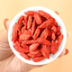 Fudonghai Shayuanzi Cuscuta lily wolfberry Astragalus 150g Wubao tea combination health men's nourishing tea
