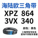 XPZ type triangle belt XPZ512/3VX200-XPZ1265 type A type B type triangle belt industrial