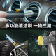 
Huashu Automobile Interior Cleaning Brush Dust Brush Stone Hook Tire Multifunctional Stone Cleaning Tool Three-in-One Windows Breaker