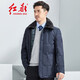 Hongdu winter new men's down jacket, Otter rabbit fur collar casual business system button down jacket jacket blue LX9898-1 M 170/88A