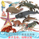 MECHILE Marine Animal Model Set Toys Simulation Biology Blue Whale Crab Starfish Sea Horse Anemone Jellyfish Otter Lobster Starfish