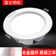 NVC lighting LED recessed downlight opening 7.59 12.515cm6w10w12w18w2.5 inches 4 inches 6 inches white edge 12 watt white light opening 11-13CM