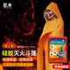Giant wood fireproof cloak silicone fire blanket cloak home fire escape clothing gas mask fire equipment emergency set fireproof cloak + escape gas mask