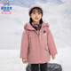 Jungen und Mädchen Kinderkleidung Girls Winter Down Jacke 2023 Neue Kinder verdickte Jacke Winter warmer Top Trendy Pink 105 cm