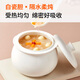 Joyoung Electric Stew Pot Electric Stew Cup Waterproof Bird's Nest Electric Stew Cup Mini Small Capacity Household Baby Soup Cup Baby Rice Porridge Cooking Porridge Food Supplement Ceramic Mini Soup Cooker White Porcelain Liner 1L