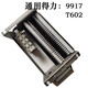 Zusammenfassung der Werkzeuge für den Bewegungssatz von Deli S220 Shredder 9912 GA510 9905 9917 9953 Zubehör 9906