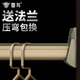 雷鸟衣柜挂衣杆铝合金衣柜内静音防滑晾衣杆横杠衣架杆配送法兰底座 9225顶托香槟 【1只】