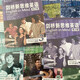 剑桥新思维英语青少版English in Mind 青少点读版入门级12345级系列 新思维青少版3级学生用书