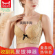 MiiOW Beauty Salon Adjustable Breast Reducing Underwear Small Breast Push Up Anti-Sagging Bra Expansion Thin Bra Red Caramel Single Piece 32/70A Medium Thickness 2.5cm