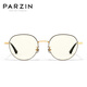 Parzin Légères anti-bleu et verres à résistance aux rayonnements pour hommes et femmes, cadre rond léger, cadre de lunettes blanc et simple PZ15850L, noir et or