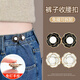 Zhuo Keke Camellia Waist Buckle, Seam-free Adjustable Buckle, Waist Tightening Magic Device, Fixed Button Big to Small, Invisible Buckle, Black + Off-White, 2 Pairs