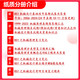 
26 Nanjing University of Aeronautics and Astronautics Postgraduate Entrance Examination 851 Machinery Design Basics China Southern Airlines Mechanical Engineering Aviation Real Questions Full Set of Packages One-on-one Tutoring and Information Consulting Customer Service