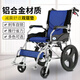 Manual de transporte de transporte de viajes portátil de Kaiyang Plegado, ultraligero, con discapacidad de aleación de aluminio anciano, modelo de lujo simple [gris]
