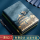 [Buy one get one free] Forbidden City Cultural and Creative National Fashion Notebook Gift Box Set High-end Business Customization Printable Logo Company Annual Meeting Gift Meeting Minutes Book Cover Engraving Customized Haze Blue/224 Pages No Specifications
